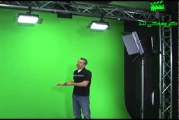 نورپردازی استودیو کروماکی