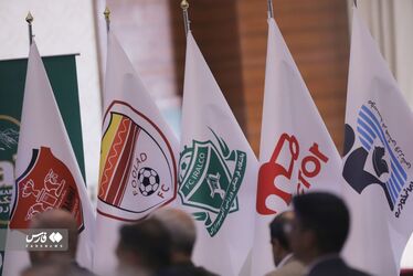 قرعه کشی لیگ برتر