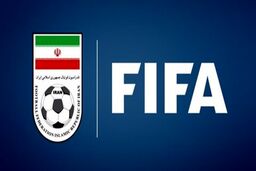جزئیات نامه مهم  فیفا و AFC به فدراسیون فوتبال 