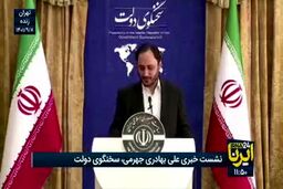 در صورت برد ایران مقابل آمریکا،فردا کشور تعطیل است؟