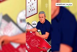کلیپ انیمیشن جالب باشگاه پرسپولیس بعد از دبل قهرمانی