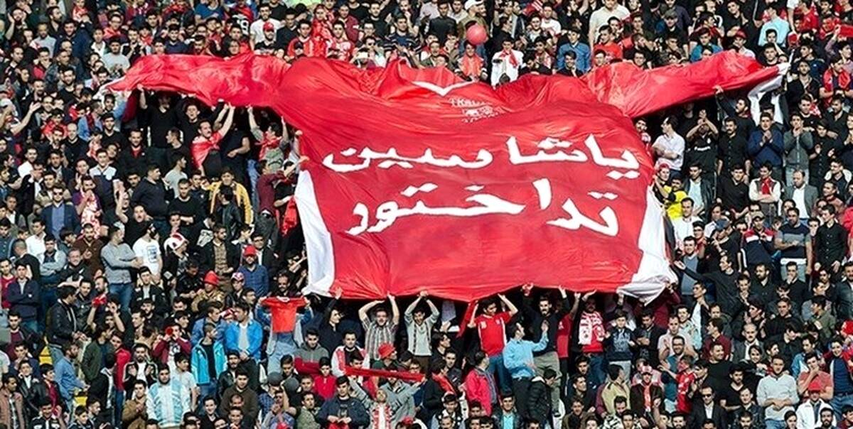 تساوی تراکتور و هوادار|نارضایتی تبریزی ها