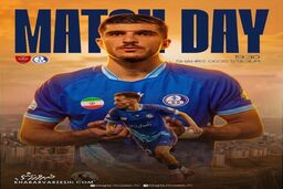 رونمایی استقلال خوزستان از پوستر ویژه بازی با پرسپولیس