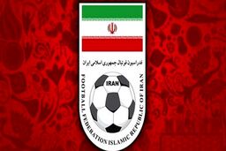 نتایج جلسه هیات رئیسه فدراسیون فوتبال