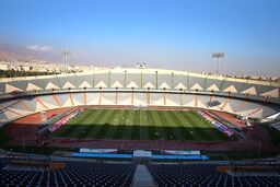 استادیوم آزادی برترین ورزشگاه از دید AFC

