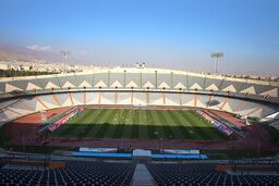 استادیوم آزادی برترین ورزشگاه از دید AFC

