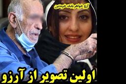  خواهر بابک خرمدین هم قاتل بود! عکس 18+