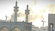 ویدئو جدید از آتش سوزی حرم امام رضا(ع) | مشهد غرق دود شد!