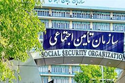 سورپرایز تامین اجتماعی برای تازه عروس و دامادها | وام ازدواج ویژه؛ هدیه جذاب تامین اجتماعی به این زوج ها در تیرماه