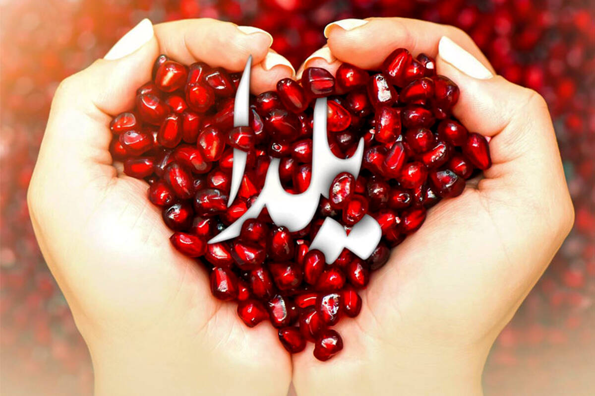 شب یلدا و دستور آسان یک تارت انار و شکلات خوشمزه