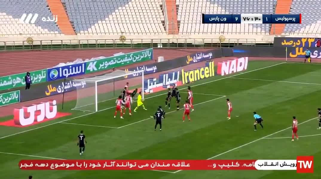 فیلم| ضربه پورعلی گنجی و گل دوم پرسپولیس به ون پارس 