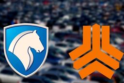 خبر خوش درباره فروش فوری ایران خودرو و سایپا+ جزئیات بیشتر کلیک کنید 