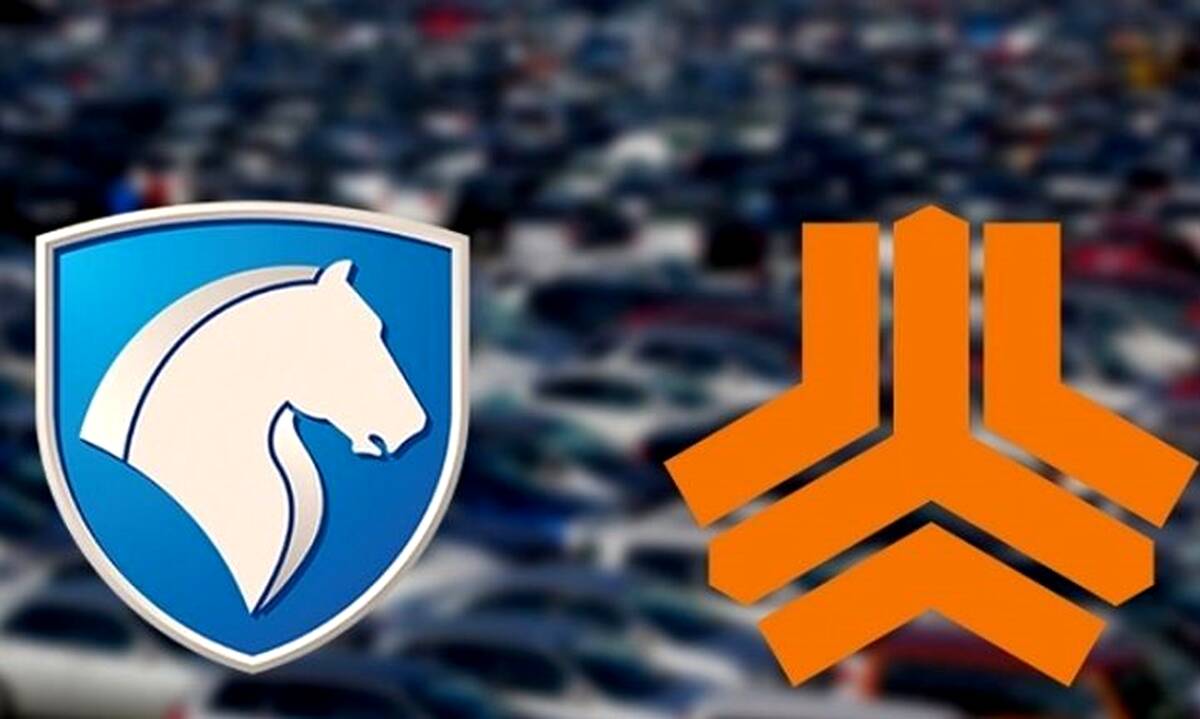 خبر خوش درباره فروش فوری ایران خودرو و سایپا+ جزئیات بیشتر کلیک کنید 