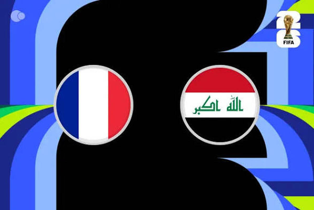 فرانسه و عراق در نبردی سرنوشت‌ساز