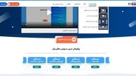 خرید فالوور فیک کلاب هاوس ارازن و ارسال فوری