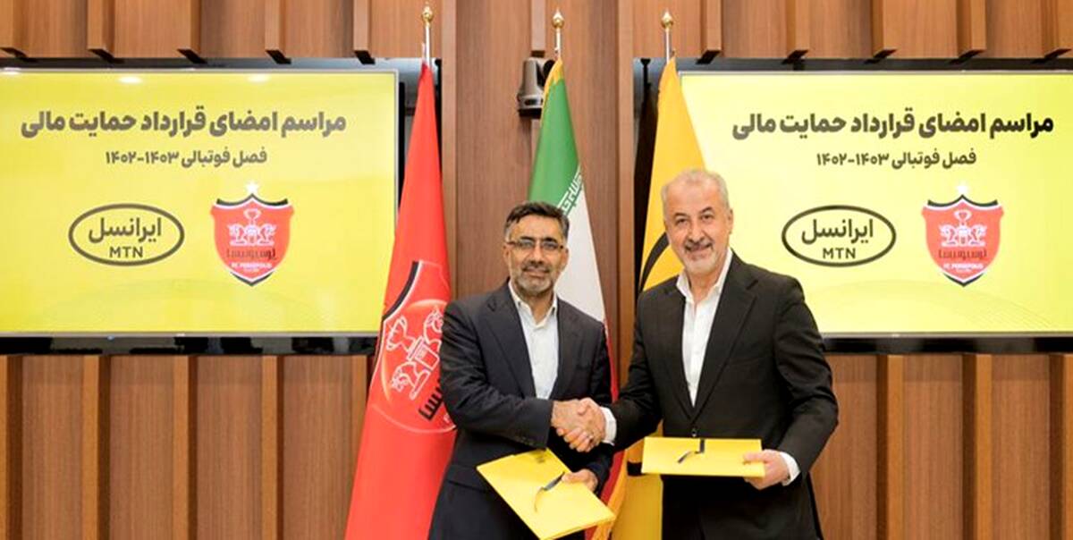 عکس:امضای قرارداد پرسپولیس با اسپانسر جدید