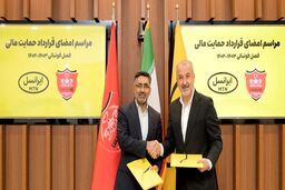 عکس:امضای قرارداد پرسپولیس با اسپانسر جدید
