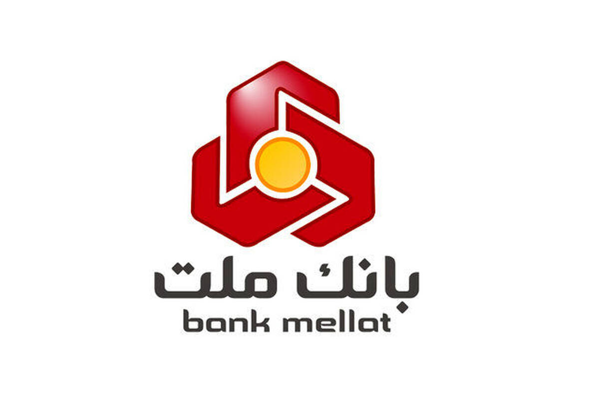 فوری؛استخدام جدید در بانک ملت+لینک ثبت نام