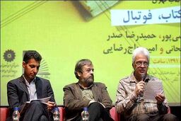 امیر حاج رضایى :دل تنگ صدر تا همیشه