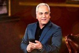 لباس جدید و عجیب مهران مدیری