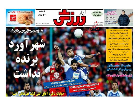 گالری
