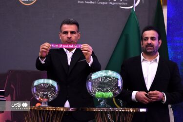 قرعه کشی لیگ برتر