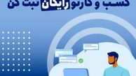 معرفی بهترین رستوران های تهران