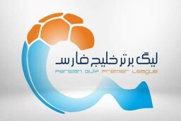 کدام تیم با تبانی به قهرمانی لیگ برتر رسید؟

