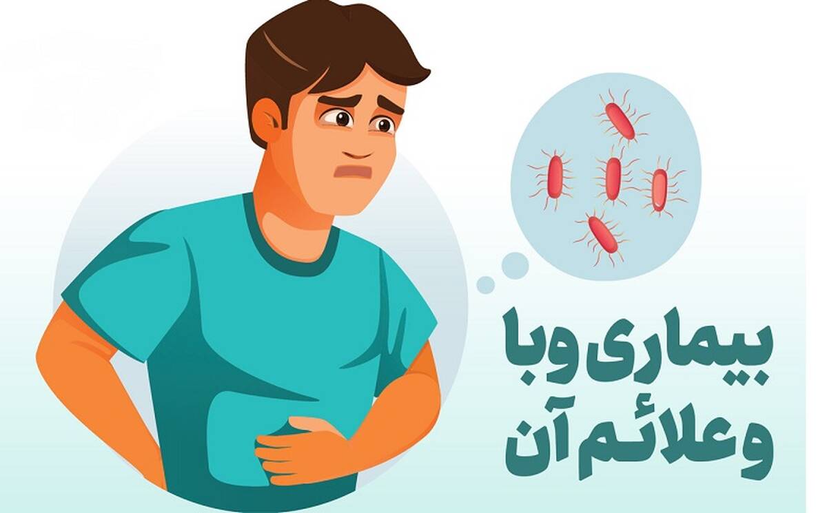 هشدار : شیوع وبا در کشور | احتمال مرگ در این افراد