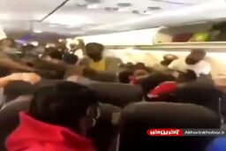 بزن بزن شدید در هواپیما بر سر ماسک|فیلم