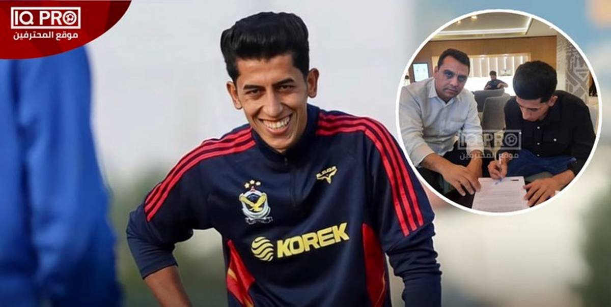 بازیکن عراقی نیامده ساز جدایی کوک کرد