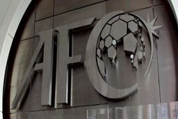جزئیات جدید از مهلت ۶ روزه AFC به ایران و سه کشور دیگر