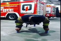 قدرت عجیب آتش‌ نشان ایرانی| فیلم