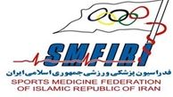 رییس فدراسیون پزشکی‌ ورزشی کیست؟+عکس دیدنی