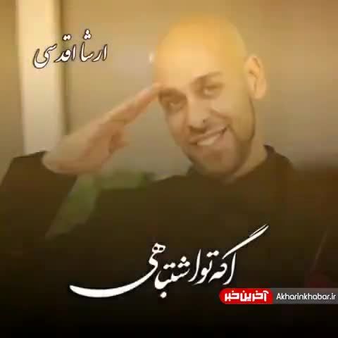 کلیپی به یاد چهره ها و بازیگران فوت شده سال ۱۴۰۰