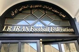 افشاگری فدراسیون فوتبال از روند اصلاح اساس‌نامه با فیفا

