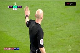 اخراج بچه‌گانه سون هیونگ مین برابر چلسی