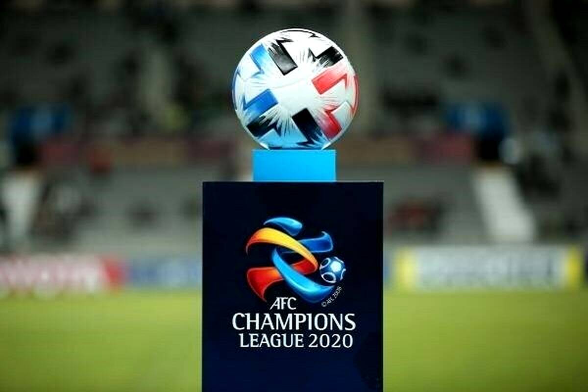 رونمایی از محتمل‌ترین گزینه AFC برای لیگ قهرمانان آسیا

