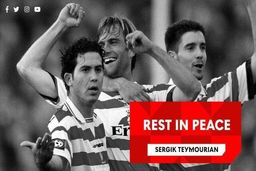 باشگاه ماینتس هم درگذشت سرژیک را تسلیت گفت