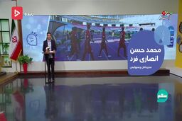 انصاری‌فرد: سپاهان عزمی برای برگزاری بازی نداشت!
