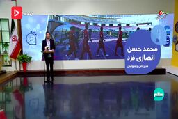 انصاری‌فرد: سپاهان عزمی برای برگزاری بازی نداشت!