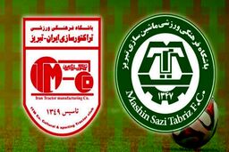پارتی مختلط بازیکنان تراکتور در تاسوعا با 5 دختر ! / همه مست بودند!