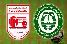 پارتی مختلط بازیکنان تراکتور در تاسوعا با 5 دختر ! / همه مست بودند!