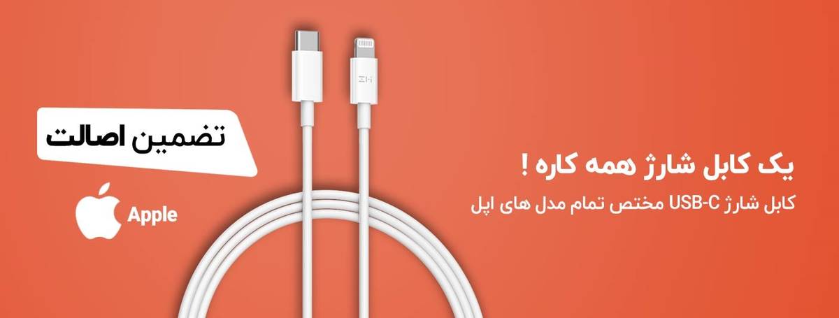 ایمن خرید در لوازم جانبی موبایل قهرمان شد!