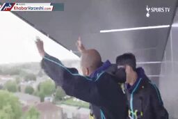 جذاب ترین تور گردشگری بازیکنان تاتنهام روی سقف استادیوم!