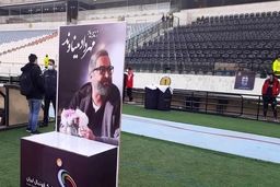 رونمایی پیراهن ستاره های فوتبال در بازی یادبود علی انصاریان و میناوند+ عکس

