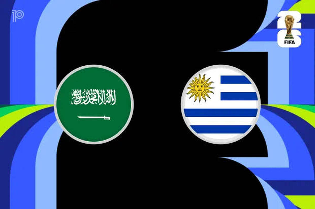 گزارش ترکیب‌های احتمالی دیدار عربستان سعودی و اروگوئه
