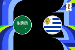 گزارش ترکیب‌های احتمالی دیدار عربستان سعودی و اروگوئه
