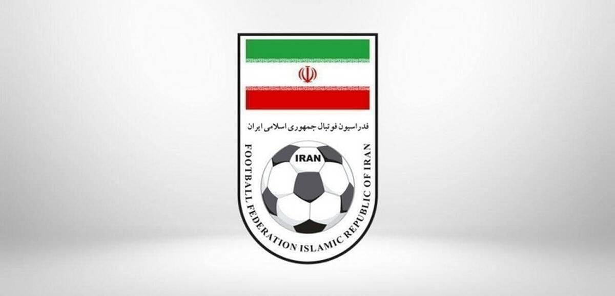تایید صلاحیت نامزدهای ریاست انتخابات فدراسیون فوتبال+ جزئیات
