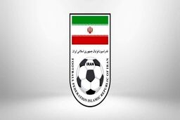 تایید صلاحیت نامزدهای ریاست انتخابات فدراسیون فوتبال+ جزئیات
